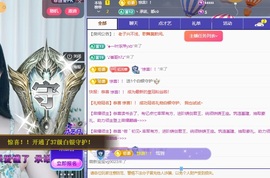 读书去了，有亿点忙主播照片
