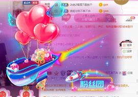 单身歌手🎤求守护主播照片