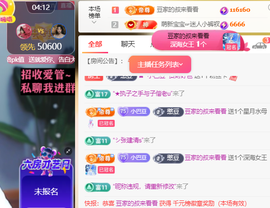 ♚~小巴豆~贪财好色的图片