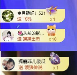 菲儿💗求陪伴主播照片