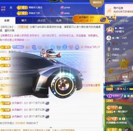 菲儿💗求陪伴主播照片
