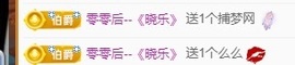 金牌代理❤玲儿❤的图片