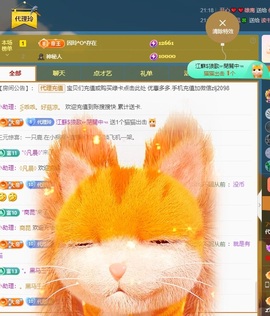金牌代理❤玲儿❤的图片