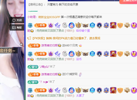远扬、青青青青青青青的图片