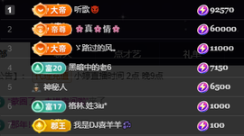 小婷🎤烟嗓☆づ的图片