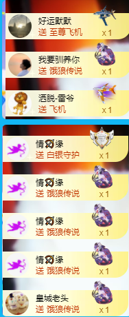 北北💋一个唱歌哒主播照片
