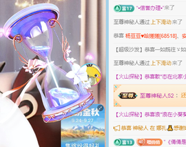 倩倩眼睛疼病休的图片