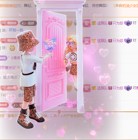 倩倩眼睛疼病休的图片