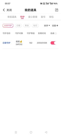 泡皖皖的图片