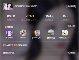 小阿轩∞∞休主播照片