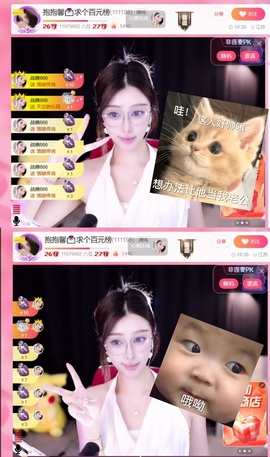 抱抱馨💌今晚休。主播照片