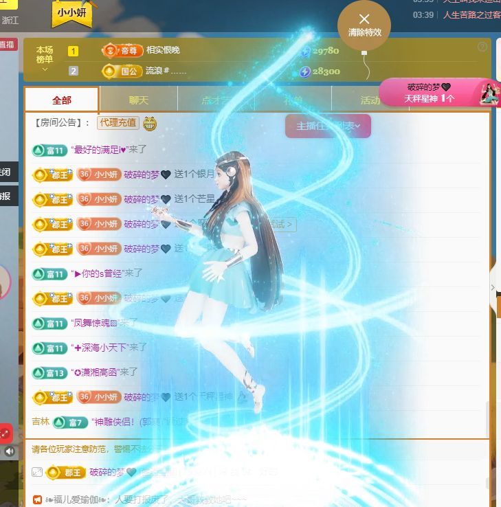 妍熙努力的图片