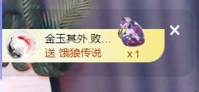 莎莎贺心哥神皇啦的图片