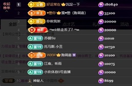 莫妮卡🎤在唱歌的图片
