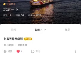 莫妮卡🎤在唱歌的图片