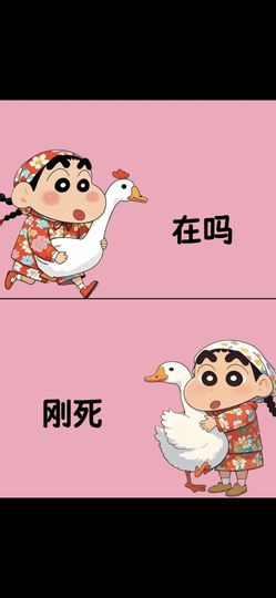 丑小鸭🌈万人迷眼睛主播照片