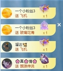 冰凌吖~主播照片