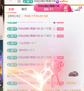 ♚~小巴豆~贪财好色的图片