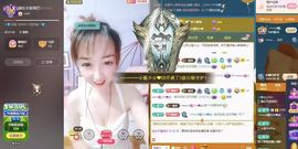 葁✨💕霖鑈💝主播照片