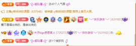 木子kigo休息主播照片