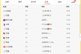 木子kigo休息主播照片