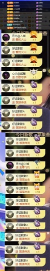 谢我默默陪伴到16啦主播照片