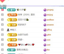 小静儿下个月播主播照片