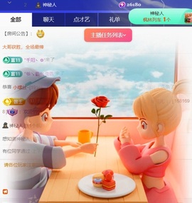小洁妹妹❤️的图片