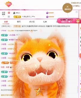 金牌代理❤玲儿❤的图片