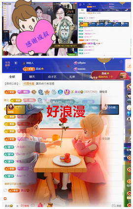 玖❤儿加油的图片