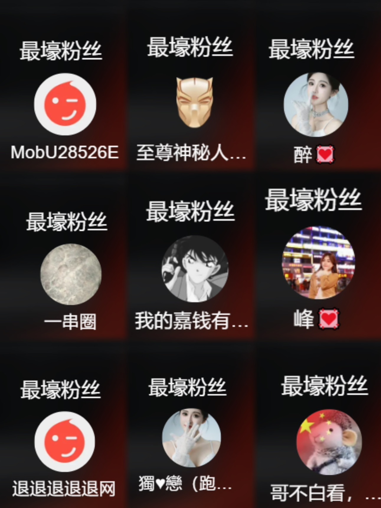 跑调嘉💟的图片
