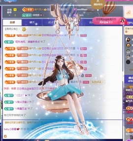baby小甜馨💕~的图片