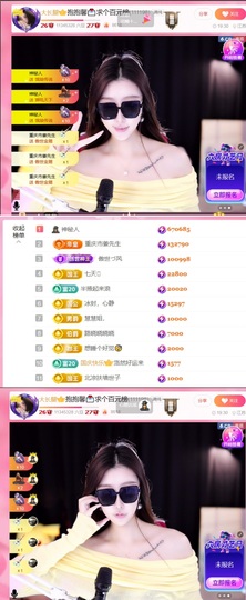 抱抱馨💌今晚休。主播照片