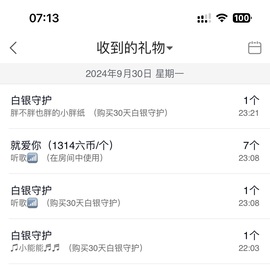 艺文♫年后见主播照片