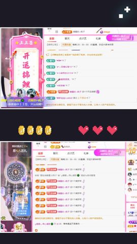 ღ娜娜ぃ感冒不舒服休的图片