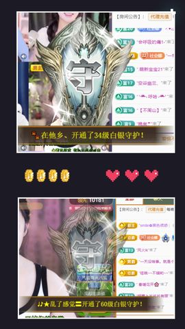 ღ娜娜ぃ感冒不舒服休的图片