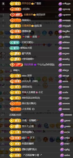 芯瑶❤️爱唱歌～主播照片
