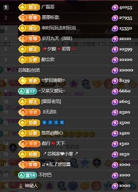芯瑶❤️爱唱歌～主播照片