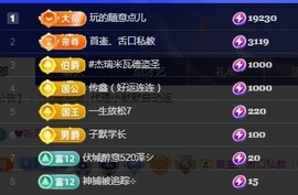 💙欣宝吖（暂休）主播照片