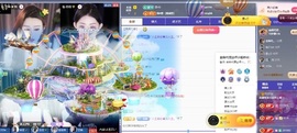苏御Su主播照片
