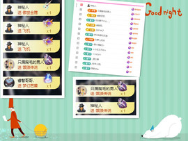 亿宝💕求赐个家长吧的图片