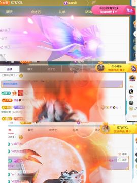 杨豆豆♥万事顺遂主播照片