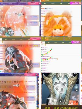 杨豆豆♥万事顺遂主播照片