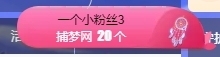 冰凌祝中秋快乐休的图片
