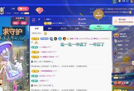 远扬兰兰❤️越来越好主播照片