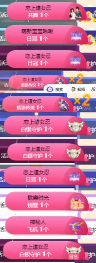 周七周七周七主播照片