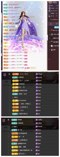 雪菜♫好运好运旺的图片