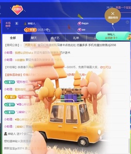 金牌代理❤玲儿❤的图片