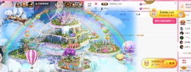 雅欣小可爱吖💗.主播照片