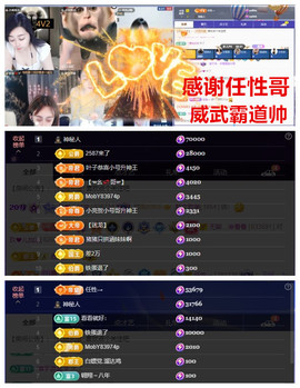 玖❤儿加油的图片